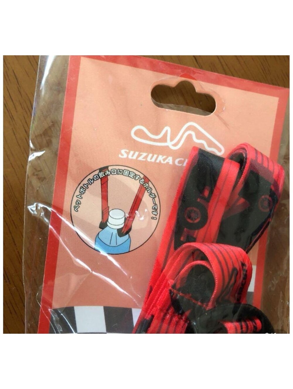 Suzuka Circuit Plastic Bottle Holder Vintage Exclusive